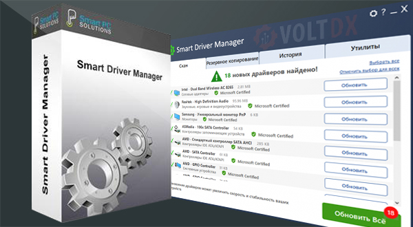 Smart Driver Manager 7.1.1105 instal the new for mac