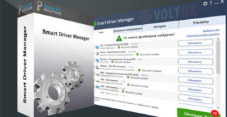 Smart Driver Manager